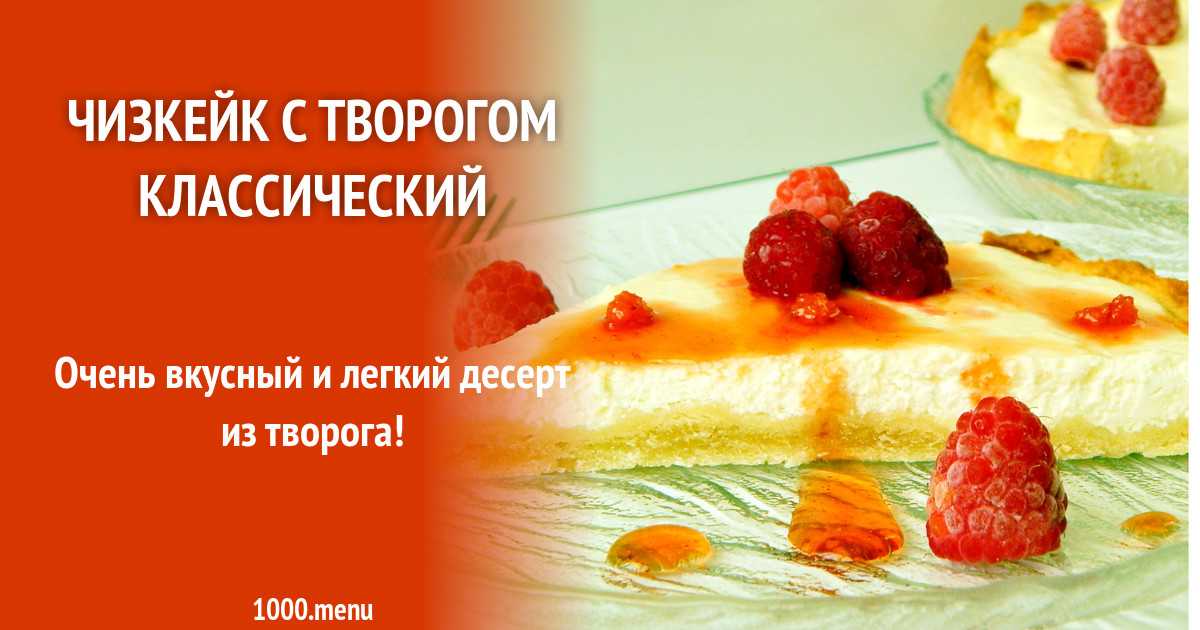Кексы из творога: самые вкусные рецепты с фото | 1tvorog.ru