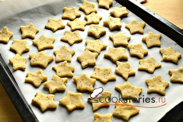 Рецепты печенье звёздочки