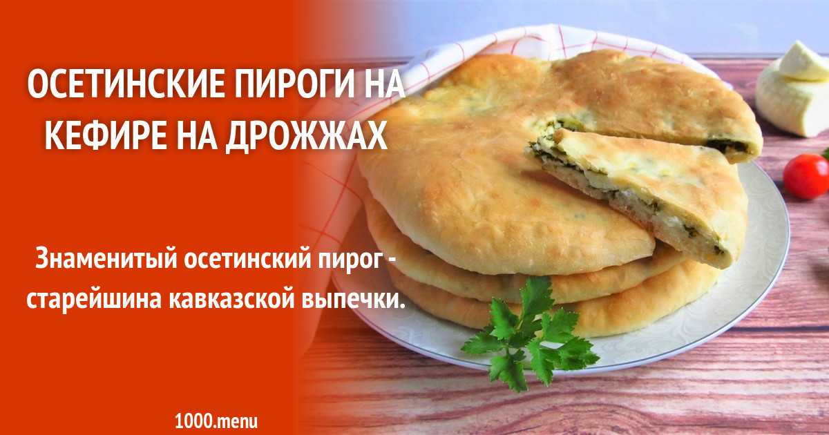Оладьи с сыром на сковороде рецепт с фото пошагово и видео - 1000.menu