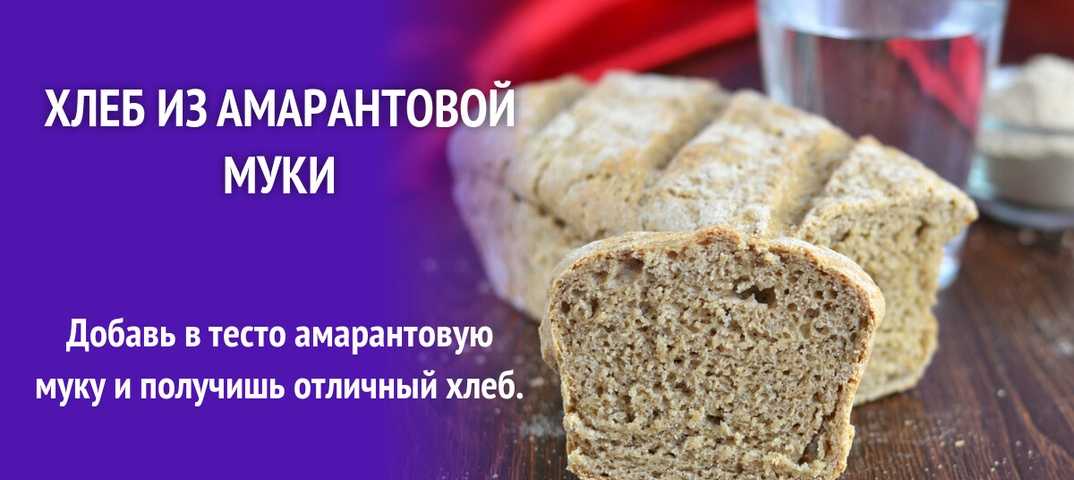 Урожай хлеб рецепт с фото пошагово - 1000.menu