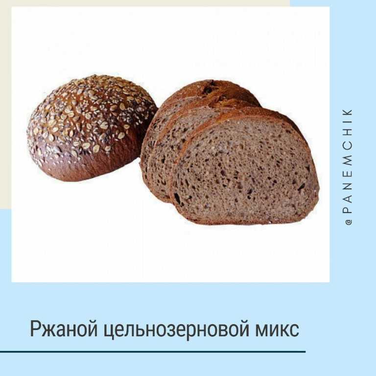 Название ржаного хлеба