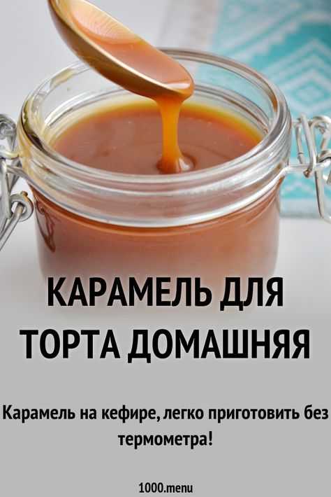 ✅ выпекать не нужно! великолепный торт-пудинг с ягодами - videokulinariya.ru