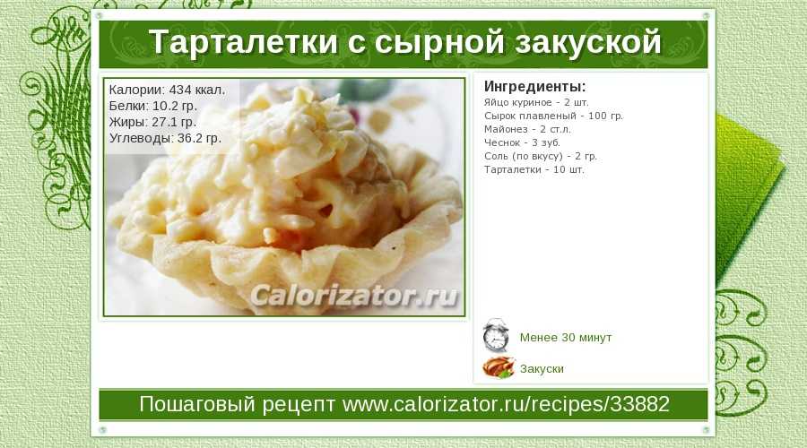 Блины с сыром - 45 домашних вкусных рецептов приготовления