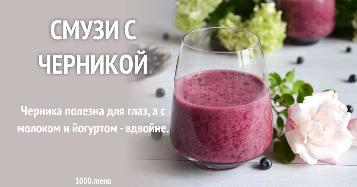 Сметанные кексы с черникой
